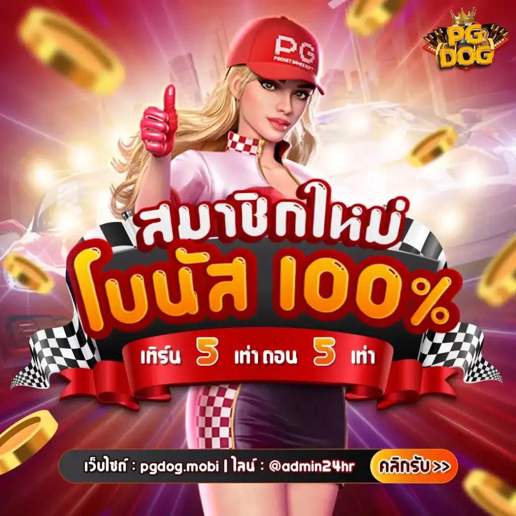 101 tiger เว็บตรง สล็อต ฝากถอนออโต้ ไม่ผ่านเอเย่นต์ 2026