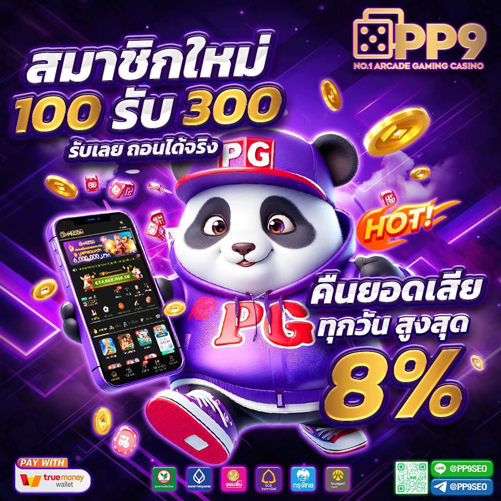 101สล็อต เว็บตรง สล็อต ฝากถอนออโต้ ไม่ผ่านเอเย่นต์ 2026