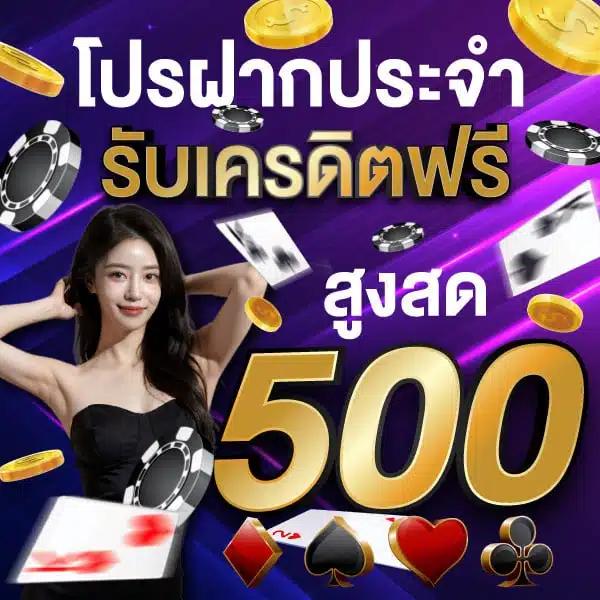 10 รับ 100 เว็บตรง ฝากถอนออโต้ ไม่ผ่านเอเย่นต์ สล็อต ฝากถอนออโต้ 2026