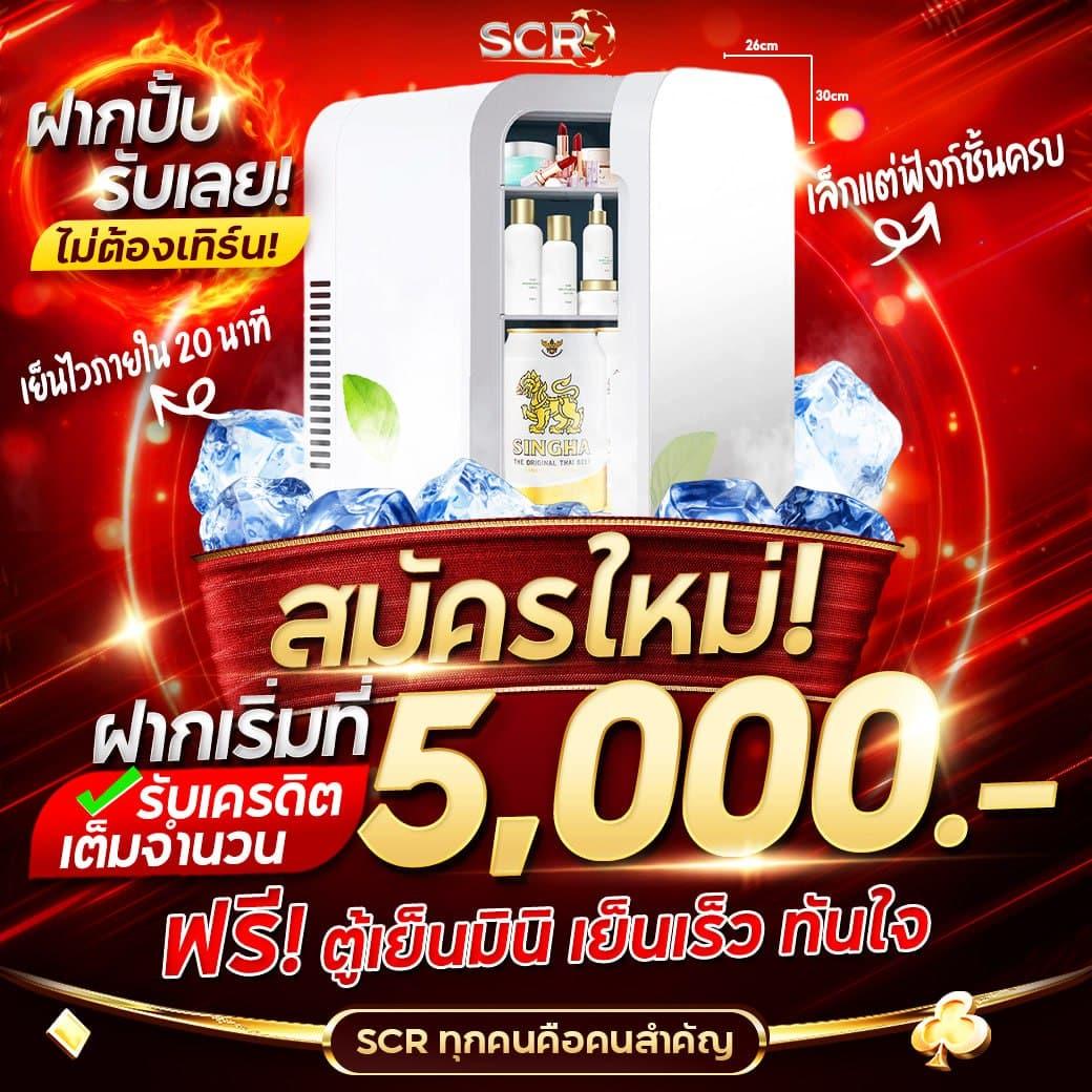 10รับ100สมาชิกใหม่ เว็บตรง สล็อต ฝากถอนออโต้ ไม่ผ่านเอเย่นต์ 2026