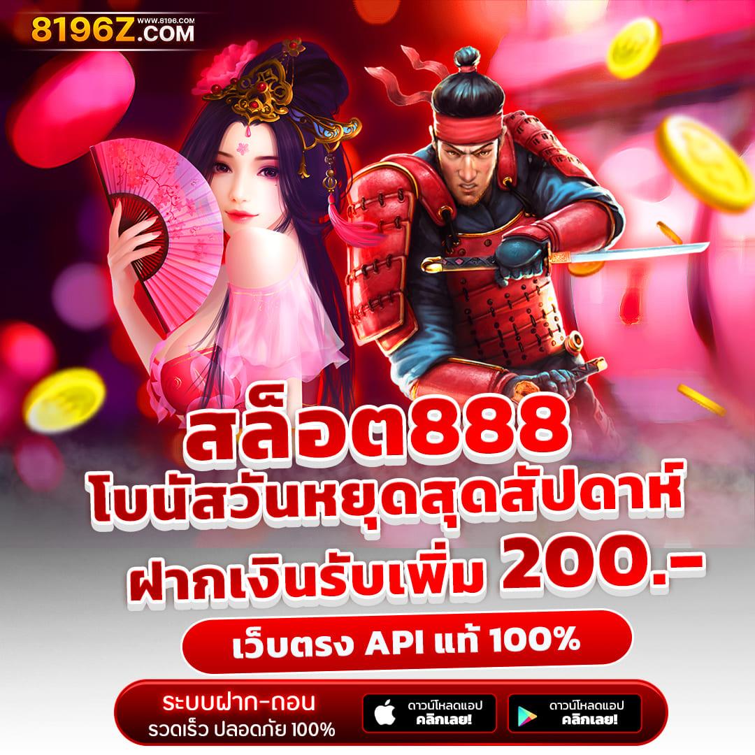 123auto เว็บตรง สล็อต ฝากถอนออโต้ ไม่ผ่านเอเย่นต์ 2026