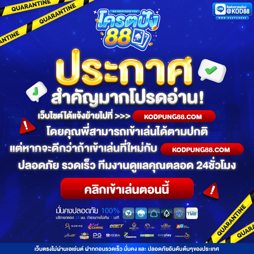 123boss เว็บตรง สล็อต ฝากถอนออโต้ ไม่ผ่านเอเย่นต์ 2026