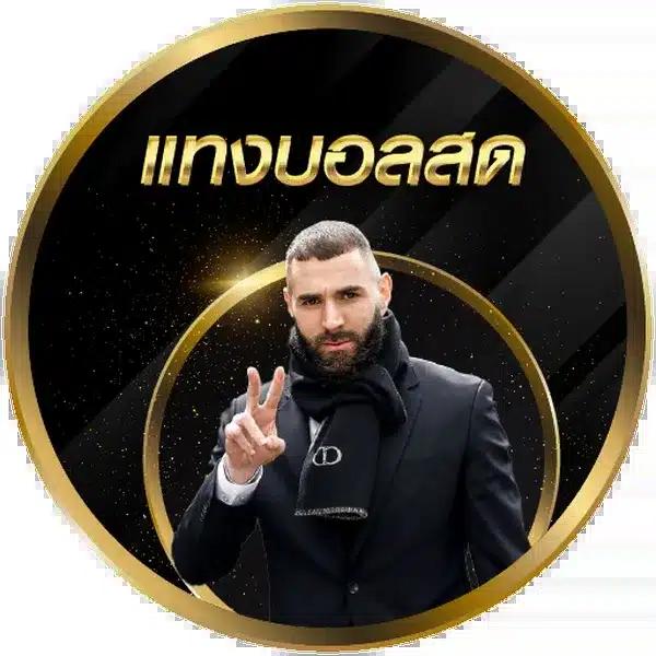 123fox เว็บตรง สล็อต ฝากถอนออโต้ ไม่ผ่านเอเย่นต์ 2026