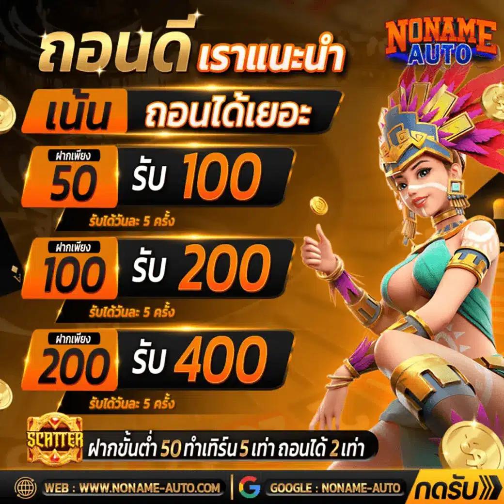 123true เว็บตรง สล็อต ฝากถอนออโต้ ไม่ผ่านเอเย่นต์ 2026