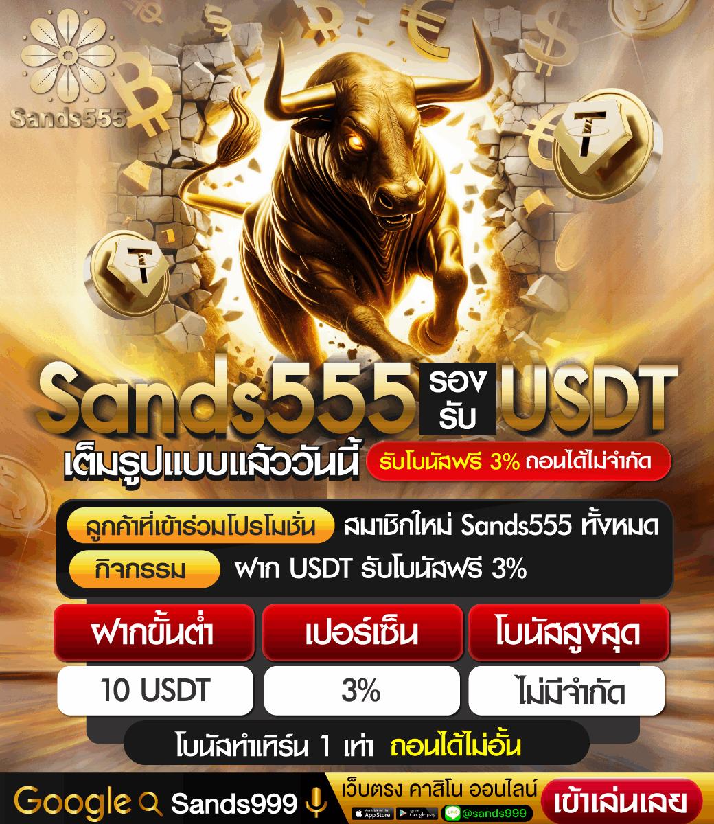 123u2 เว็บตรง สล็อต ฝากถอนออโต้ ไม่ผ่านเอเย่นต์ 2026