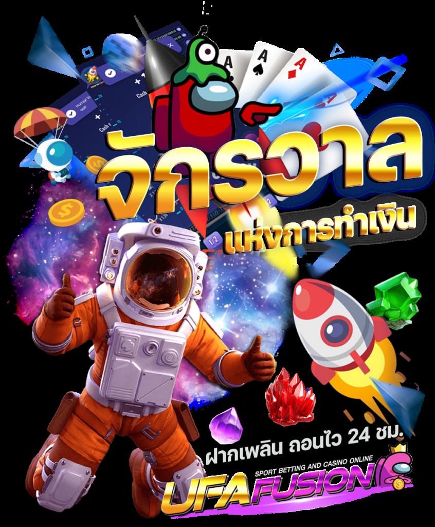 123up เว็บตรง ฝากถอนออโต้ ไม่ผ่านเอเย่นต์ สล็อต ฝากถอนออโต้ 2026