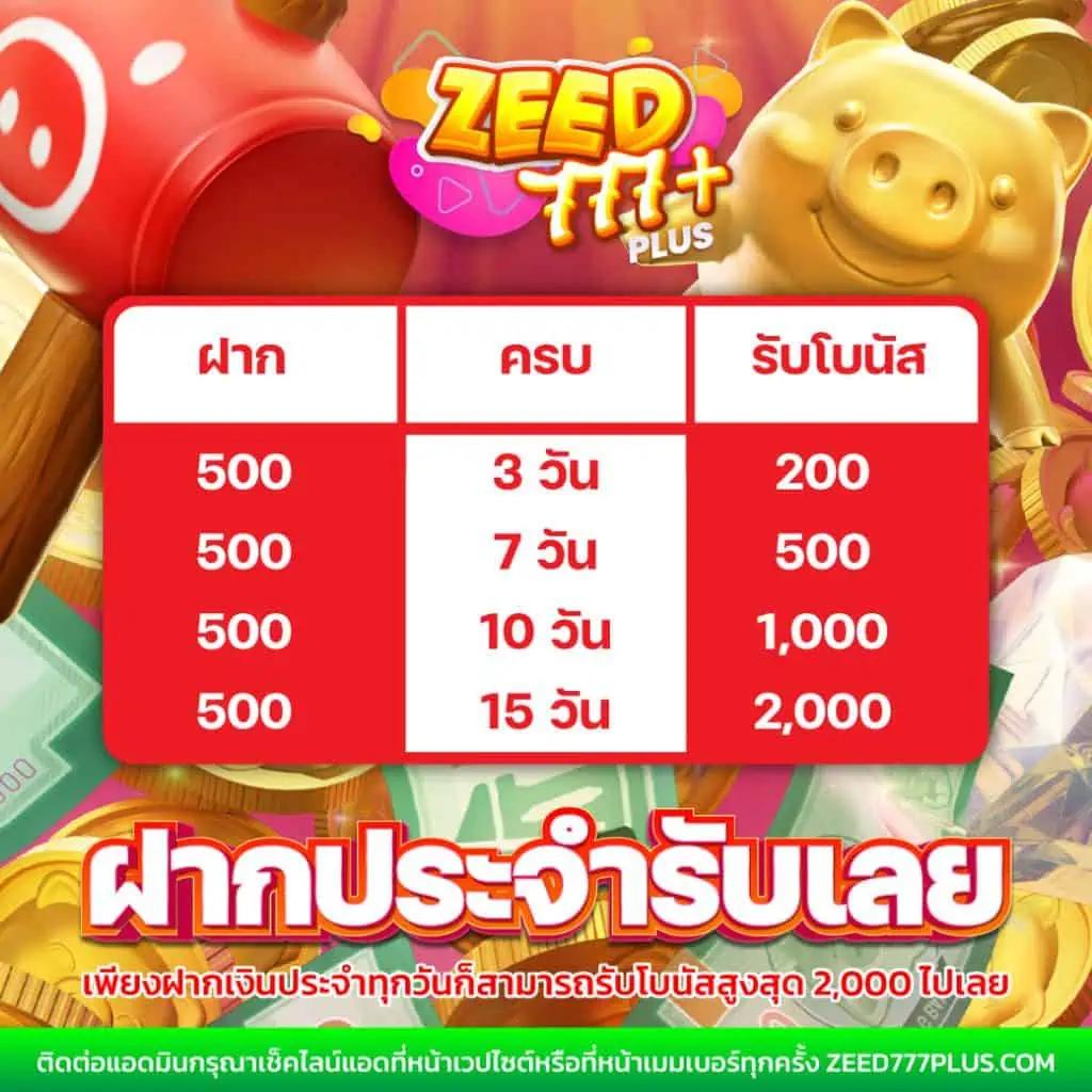 1688sagame เว็บตรง สล็อต ฝากถอนออโต้ ไม่ผ่านเอเย่นต์ 2026