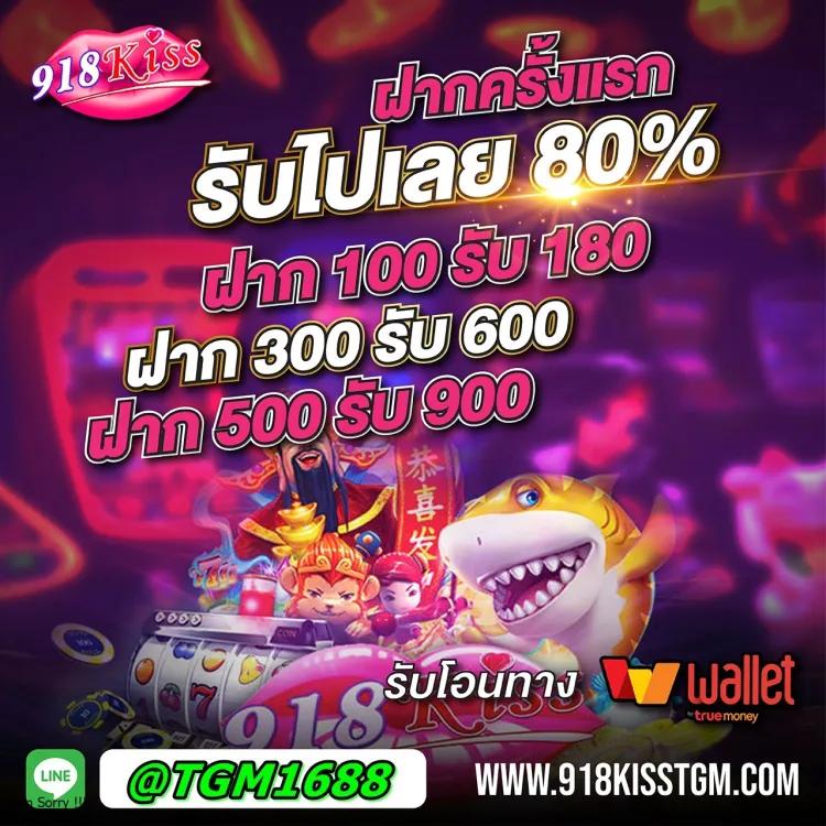 1688สล็อต เว็บตรง สล็อต ฝากถอนออโต้ ไม่ผ่านเอเย่นต์ 2026