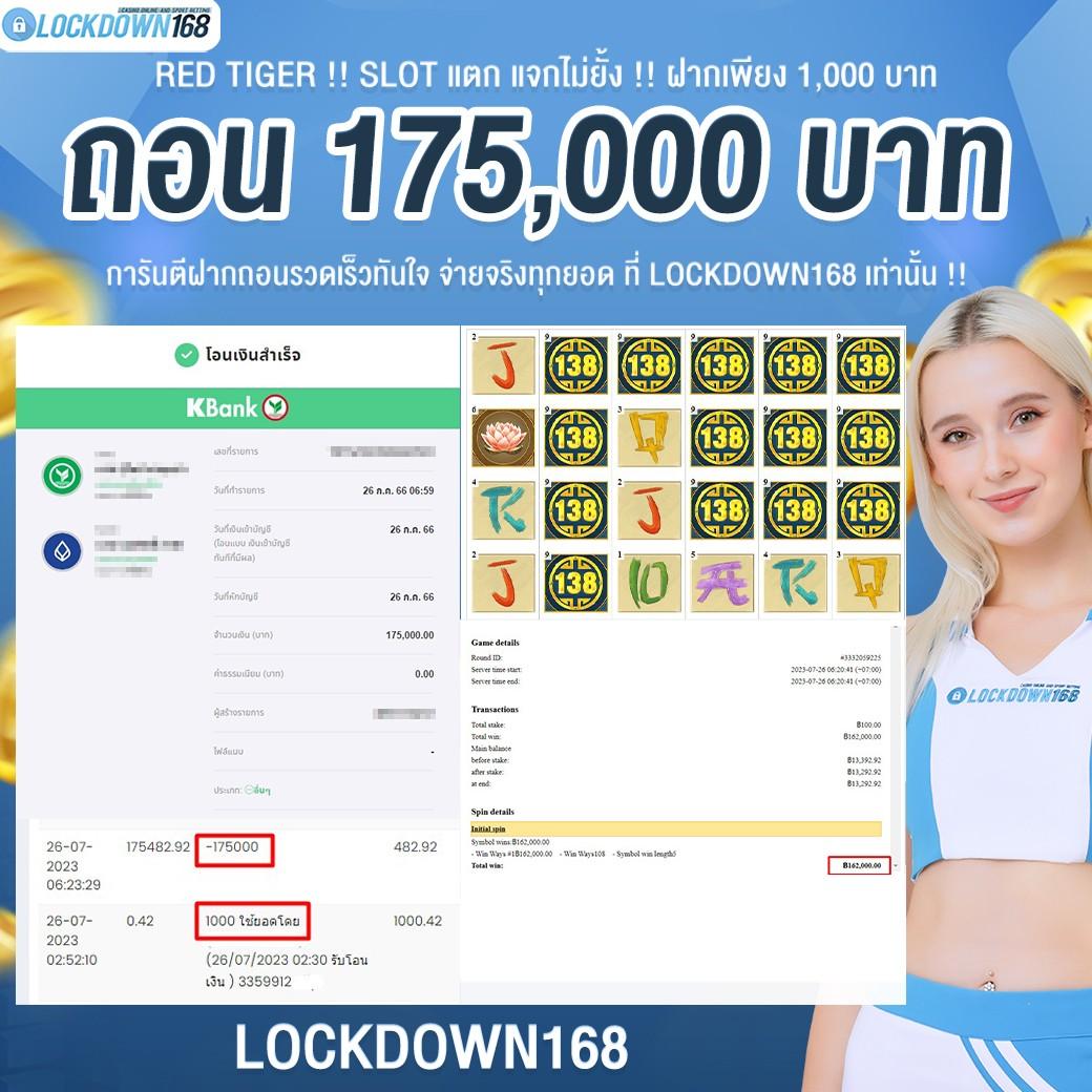 168bet เว็บตรง สล็อต ฝากถอนออโต้ ไม่ผ่านเอเย่นต์ 2026