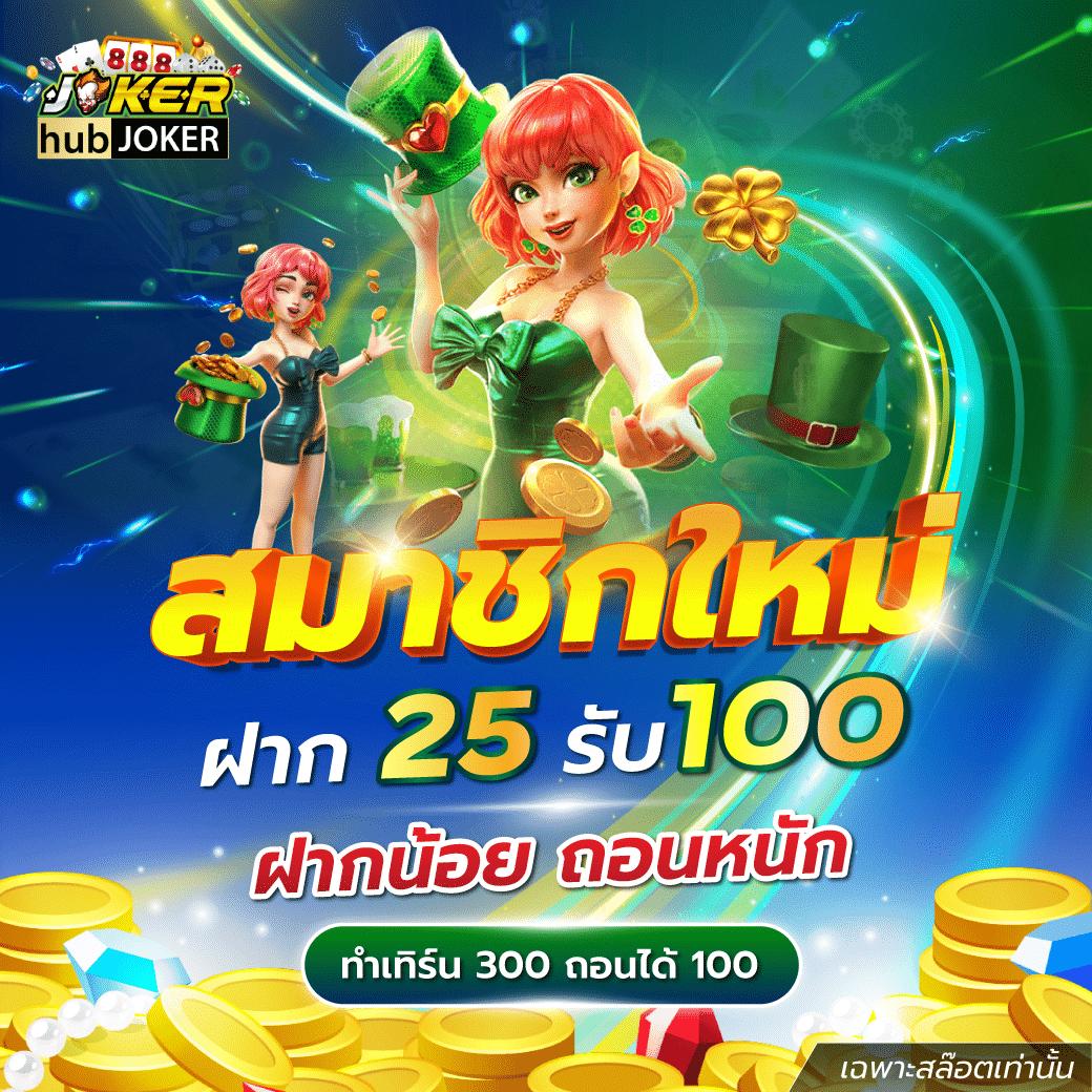 188bet มือถือ เว็บตรง สล็อต ฝากถอนออโต้ 2026