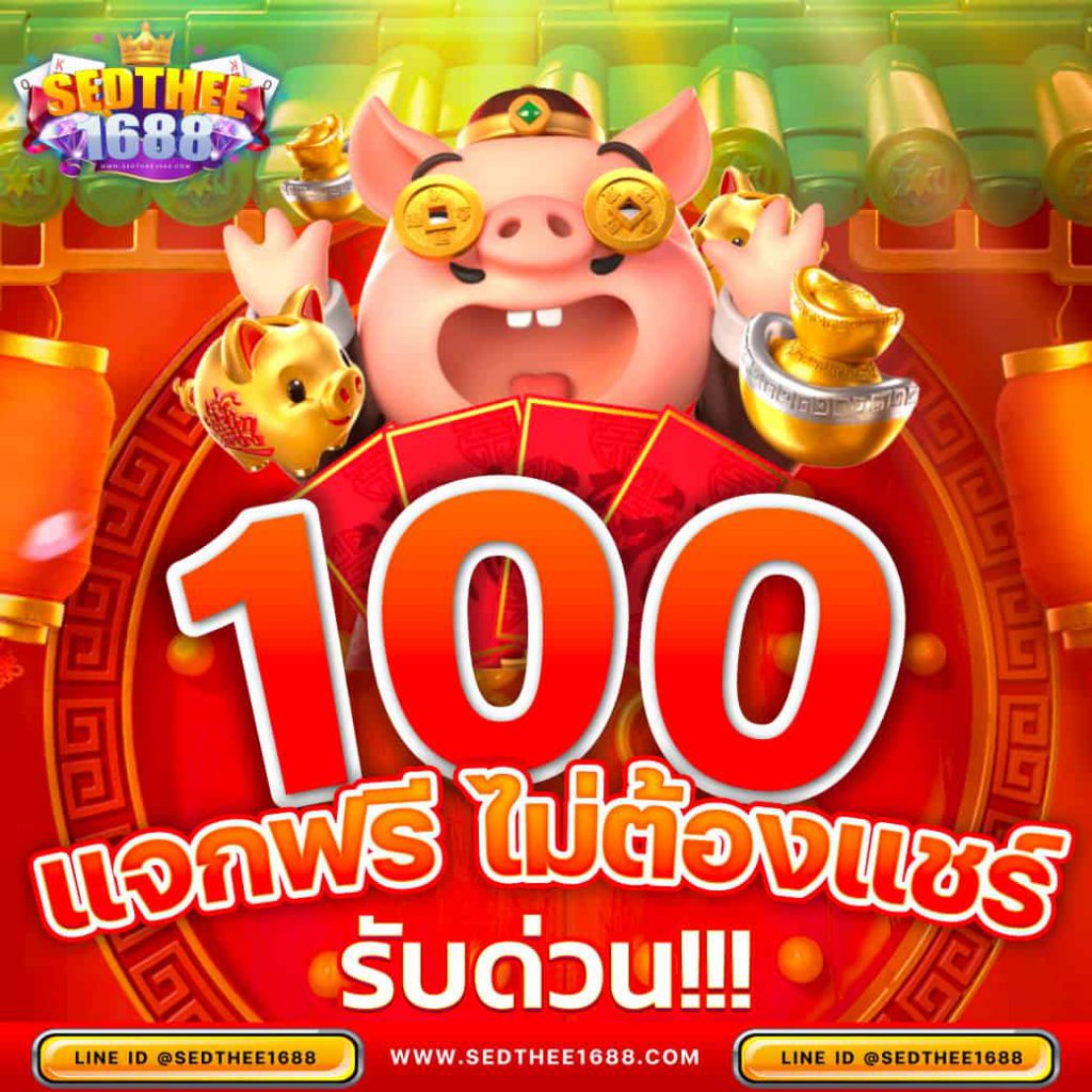 1ufabet เว็บตรง สล็อต ฝากถอนออโต้ ไม่ผ่านเอเย่นต์ 2026