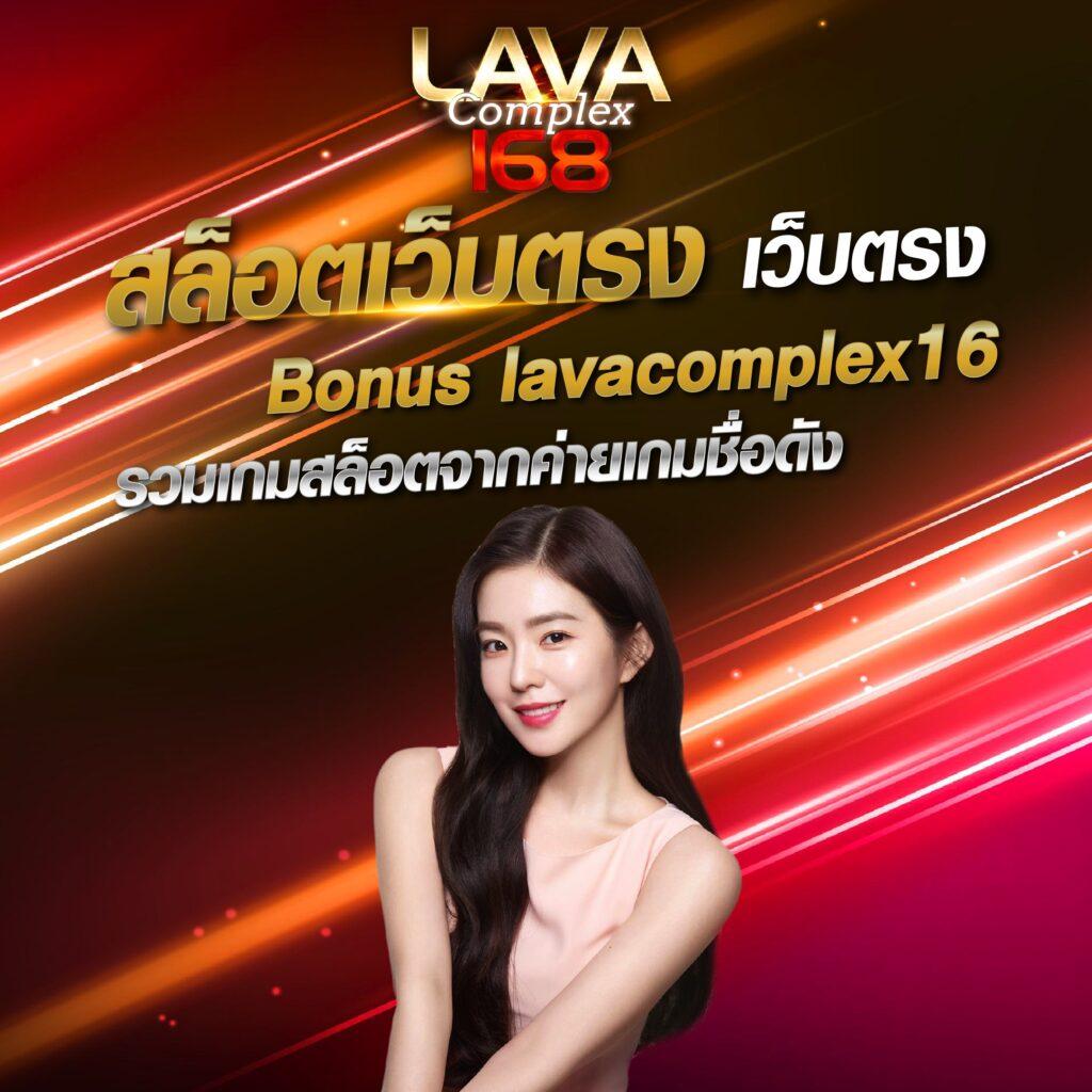 1รับ20ทํา50ถอน20 เว็บตรง สล็อต ฝากถอนออโต้ ไม่ผ่านเอเย่นต์ 2026