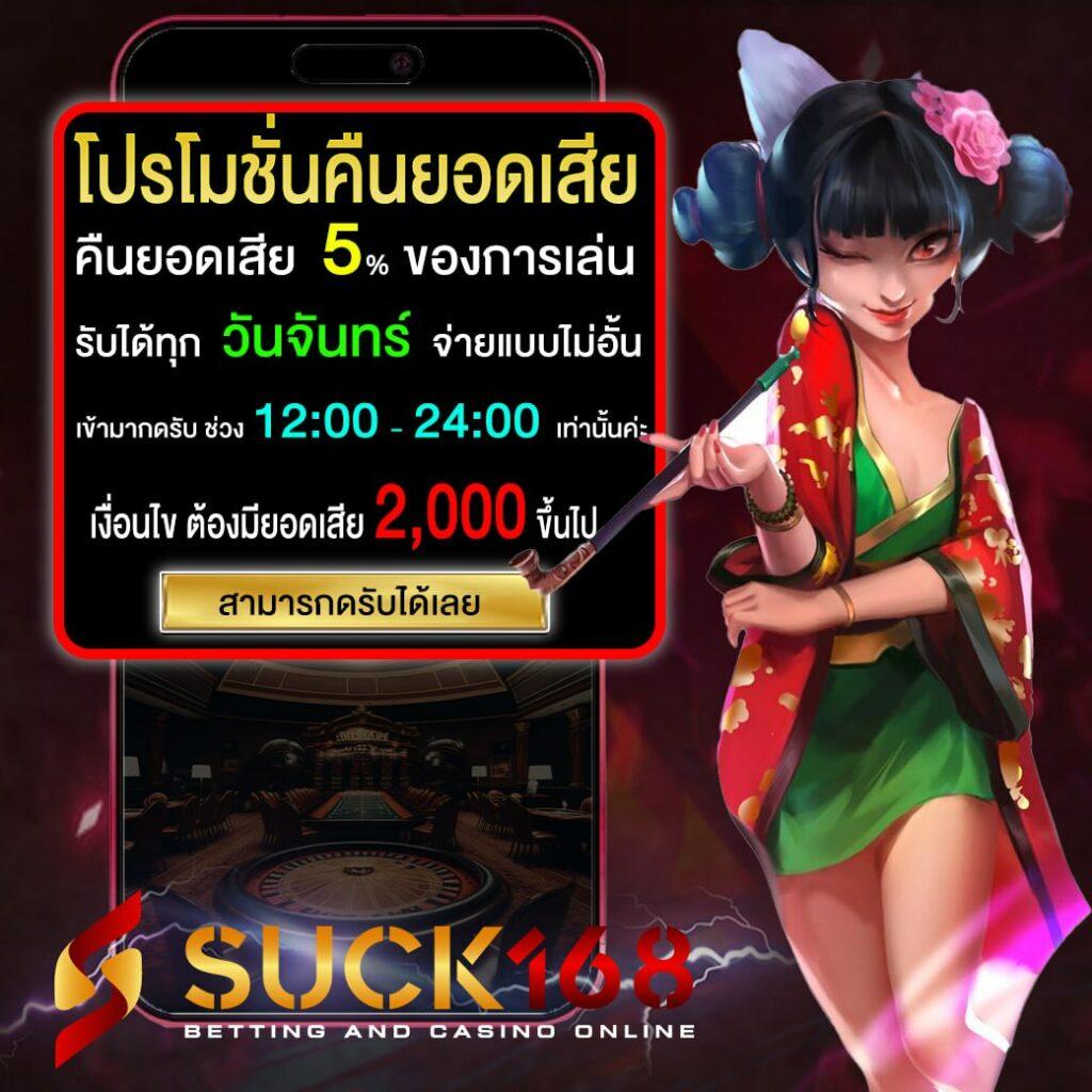 205com เว็บตรง สล็อต ฝากถอนออโต้ ไม่ผ่านเอเย่นต์ 2026