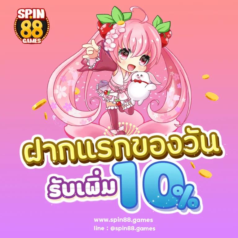 20รับ100 wallet เว็บตรง สล็อต ฝากถอนออโต้ ไม่ผ่านเอเย่นต์ 2026
