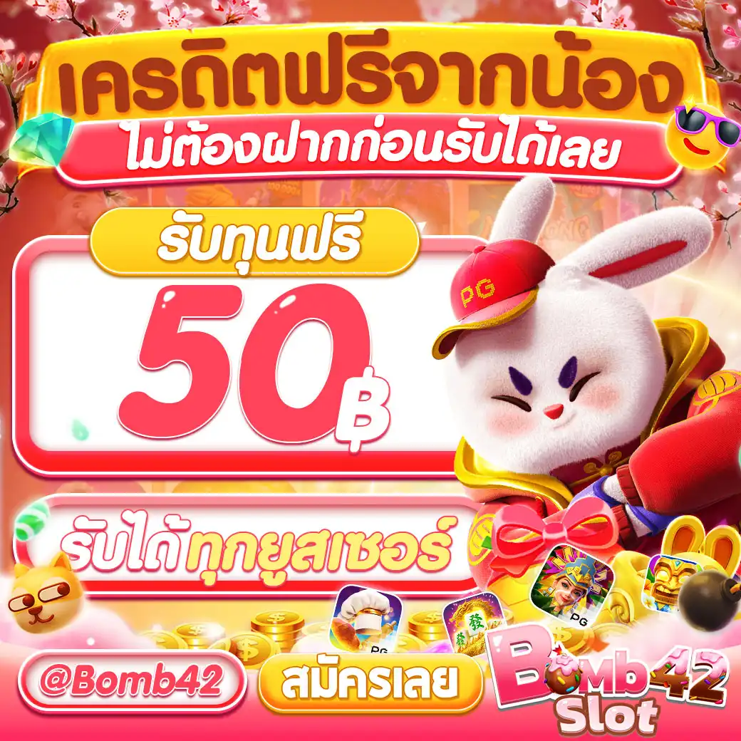 35slot เว็บตรง สล็อต ฝากถอนออโต้ ไม่ผ่านเอเย่นต์ 2026