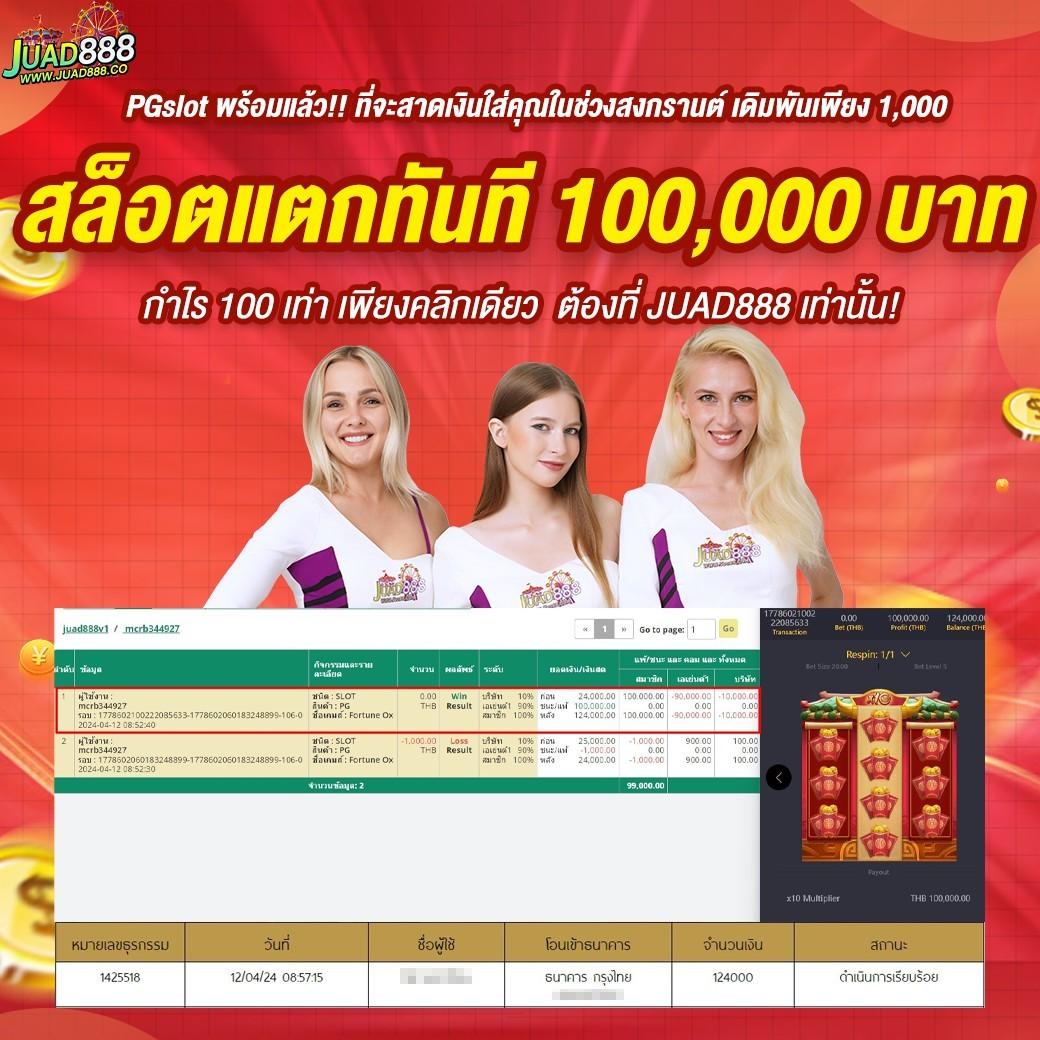 369สล็อต เว็บตรง สล็อต ฝากถอนออโต้ ไม่ผ่านเอเย่นต์ 2026
