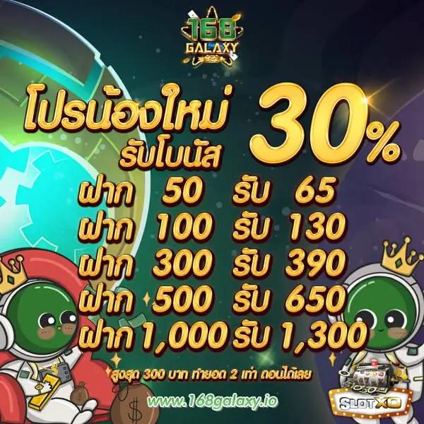 38thai เว็บตรง สล็อต ฝากถอนออโต้ ไม่ผ่านเอเย่นต์ 2026