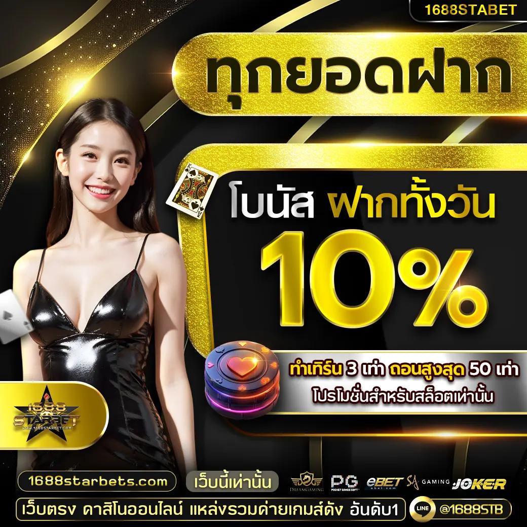 3mสล็อต เว็บตรง สล็อต ฝากถอนออโต้ ไม่ผ่านเอเย่นต์ 2026