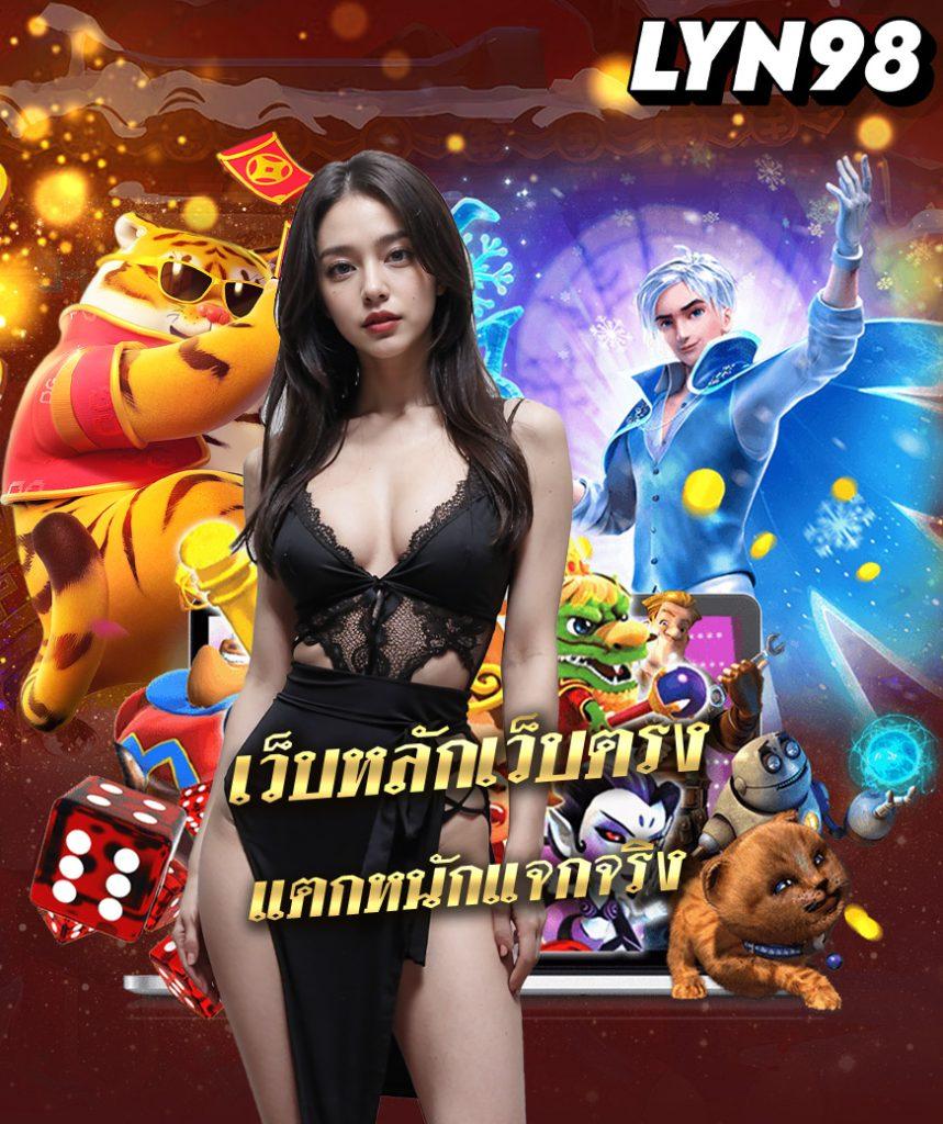 460bet เว็บตรง สล็อต ฝากถอนออโต้ ไม่ผ่านเอเย่นต์ 2026