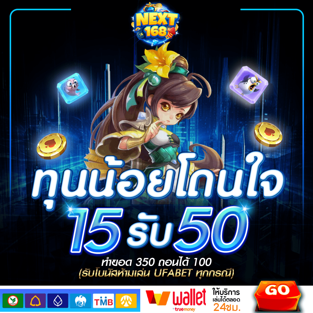 4x4betway เว็บตรง สล็อต ฝากถอนออโต้ ไม่ผ่านเอเย่นต์ 2026