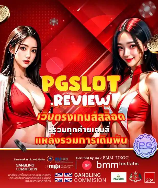 50รับ100 เว็บตรง สล็อต ฝากถอนออโต้ ไม่ผ่านเอเย่นต์ 2026