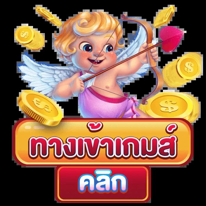 5รับ100 ทํา 200 ถอนได้100 เว็บตรง สล็อต ฝากถอนออโต้ ไม่ผ่านเอเย่นต์ 2026