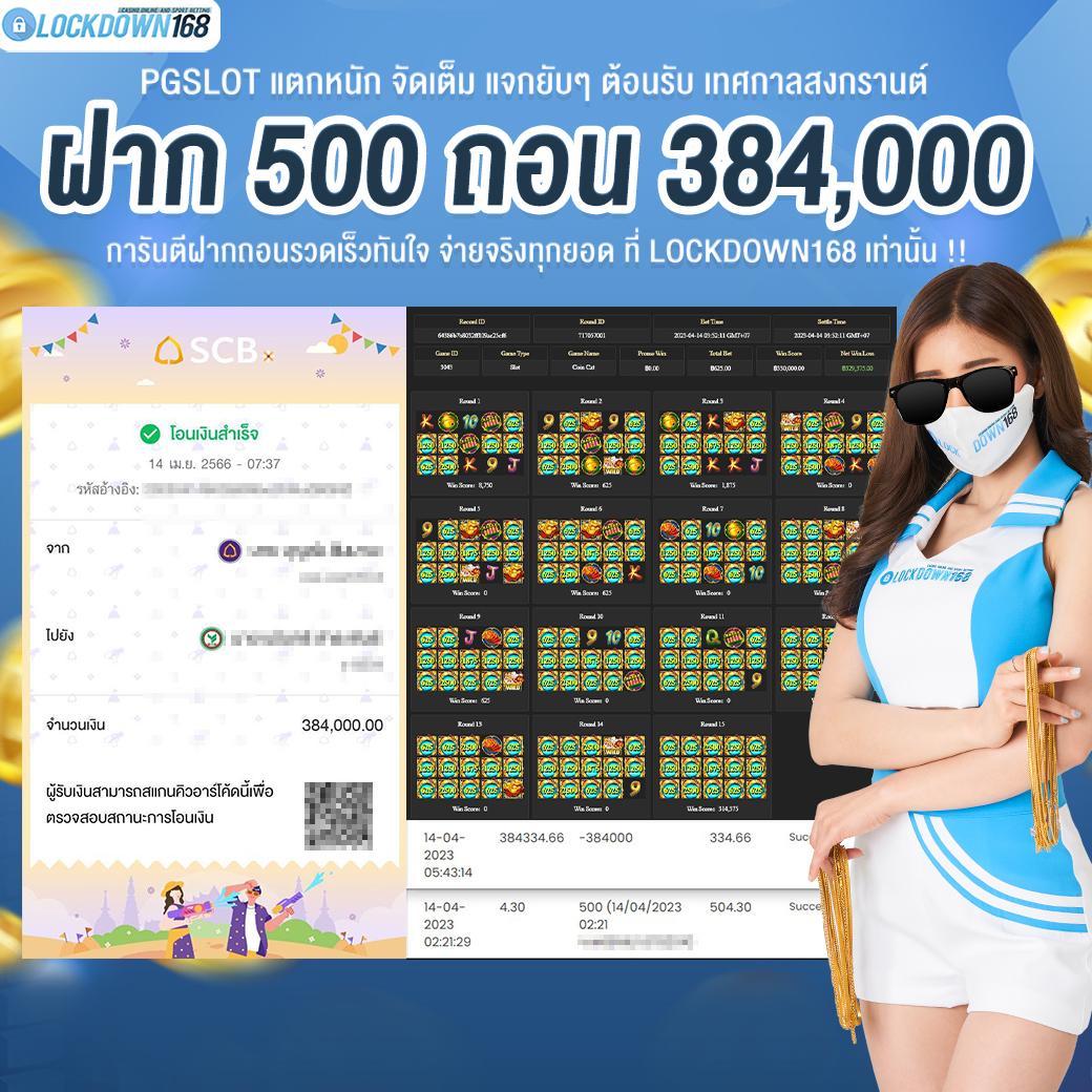 666pg เว็บตรง สล็อต ฝากถอนออโต้ ไม่ผ่านเอเย่นต์ 2026