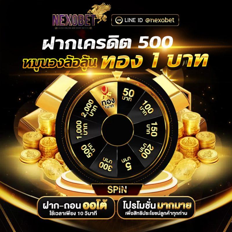 69สล็อต เว็บตรงสล็อต ฝากถอนออโต้ ไม่ผ่านเอเย่นต์ 2026