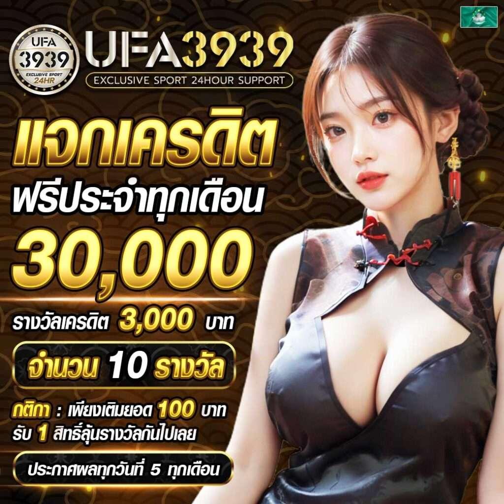 777beer เว็บตรง สล็อต ฝากถอนออโต้ ไม่ผ่านเอเย่นต์ 2026