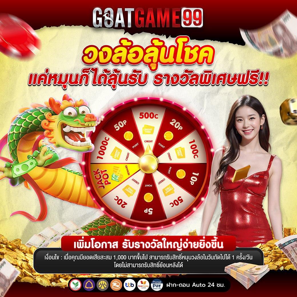 777pg เว็บตรง สล็อต ฝากถอนออโต้ ไม่ผ่านเอเย่นต์ 2026