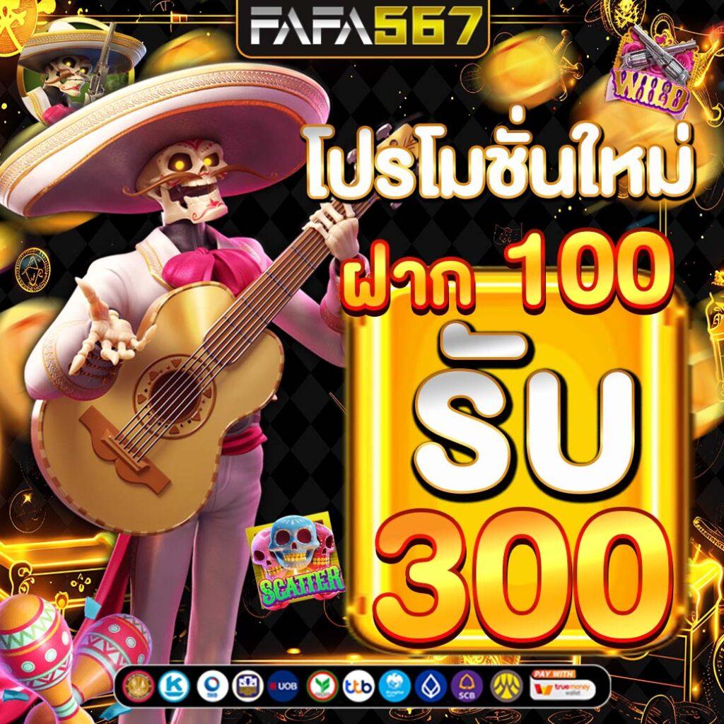 777thb เว็บตรง สล็อต ฝากถอนออโต้ ไม่ผ่านเอเย่นต์ 2026