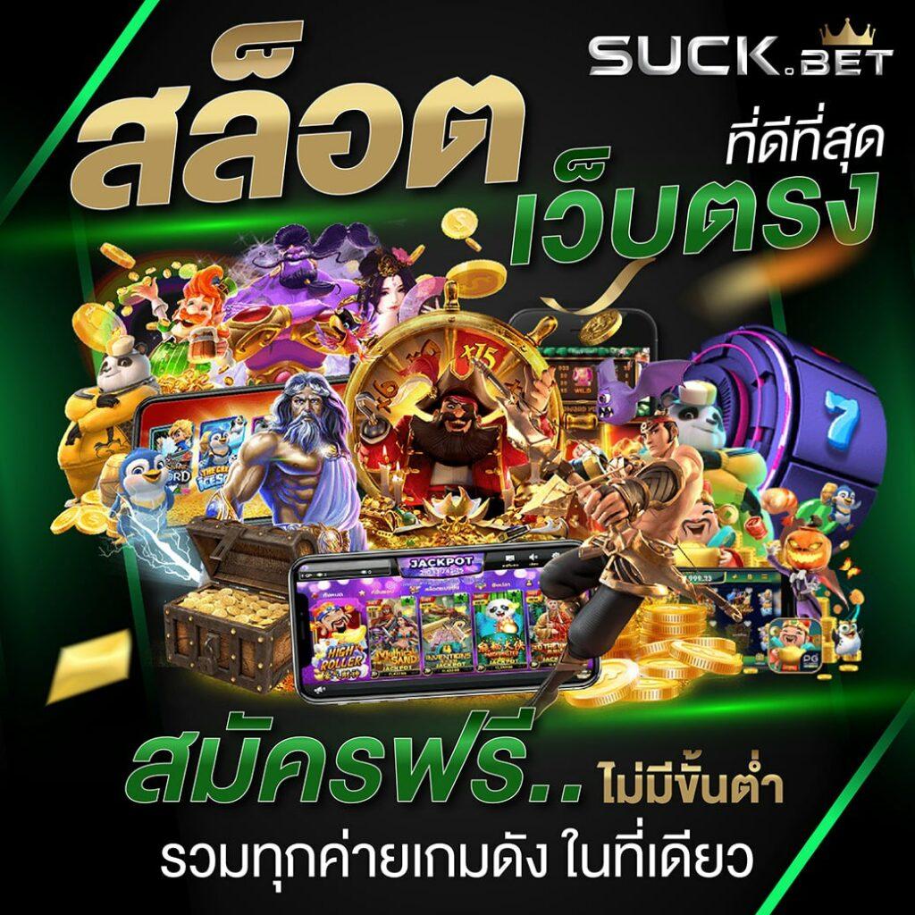 789bet สล็อต เว็บตรง สล็อต ฝากถอนออโต้ ไม่ผ่านเอเย่นต์ 2026