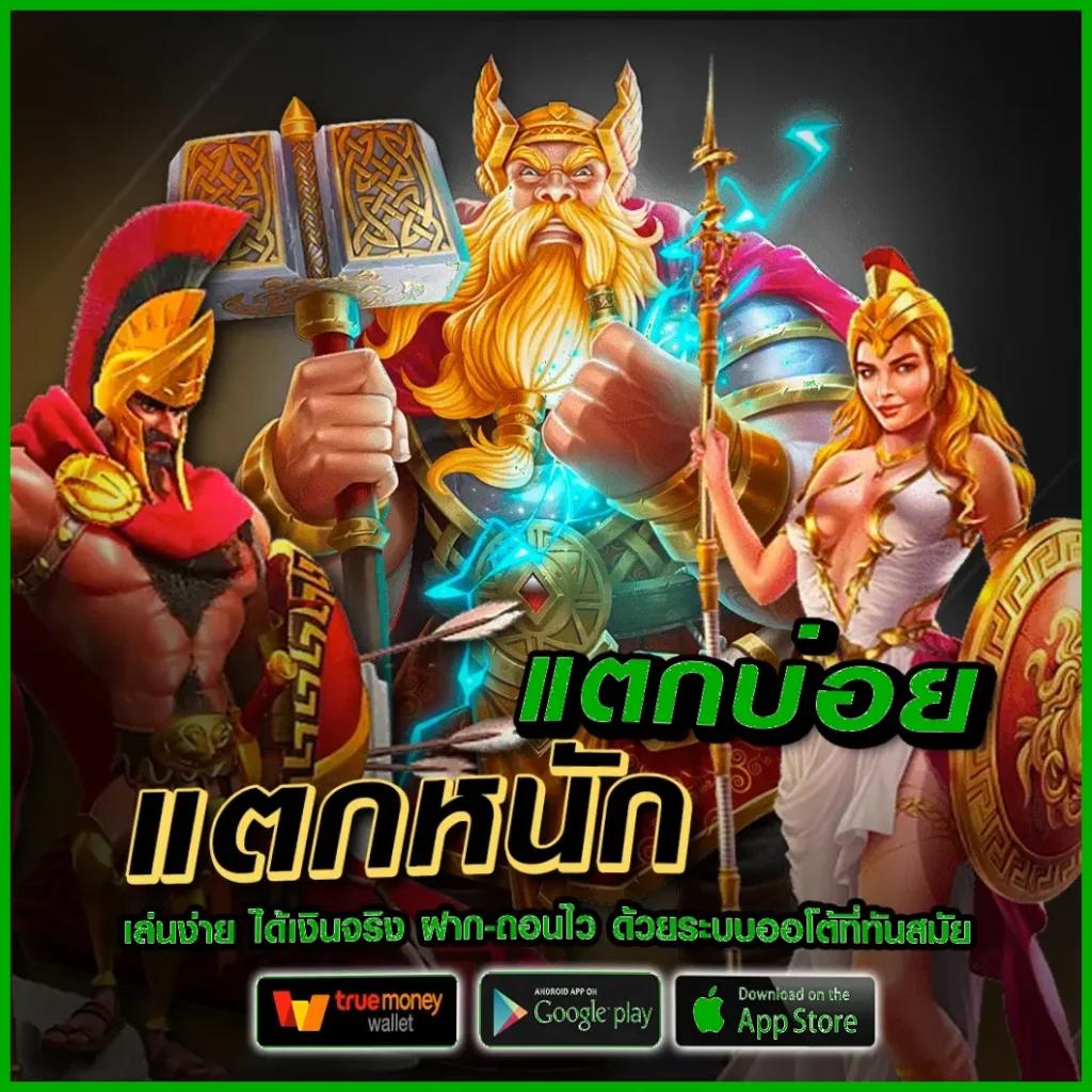 818king เว็บตรง สล็อต ฝากถอนออโต้ไม่ผ่านเอเย่นต์ 2026