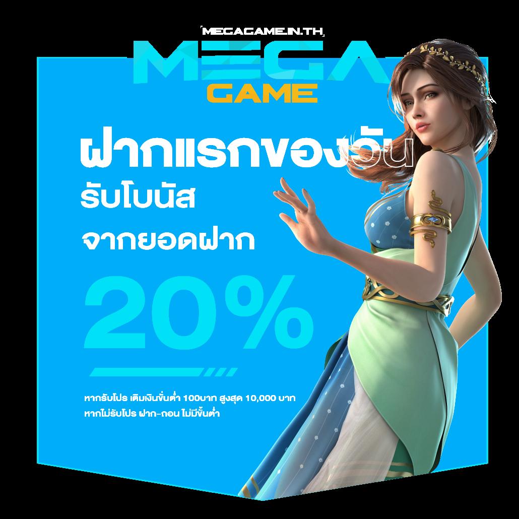 888live เว็บตรง สล็อต ฝากถอนออโต้ ไม่ผ่านเอเย่นต์ 2026