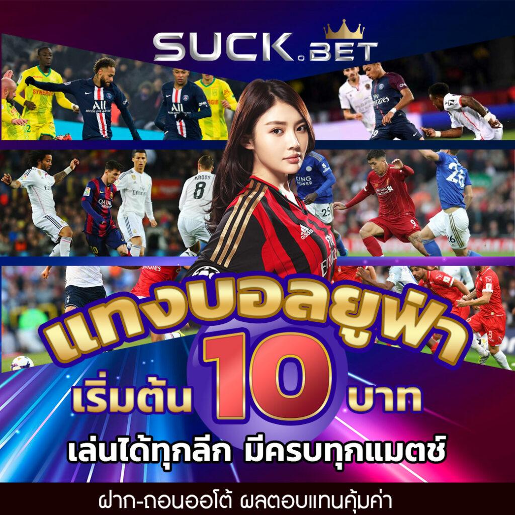 888plus เว็บตรง สล็อต ฝากถอนออโต้ ไม่ผ่านเอเย่นต์ 2026