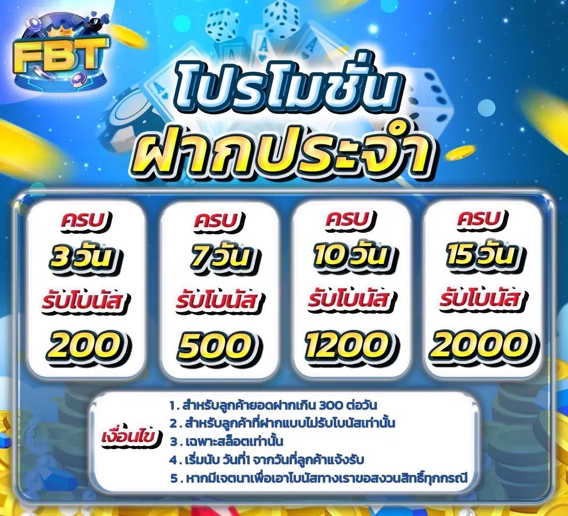 889vipbet เว็บตรง สล็อต ฝากถอนออโต้ ไม่ผ่านเอเย่นต์ 2026