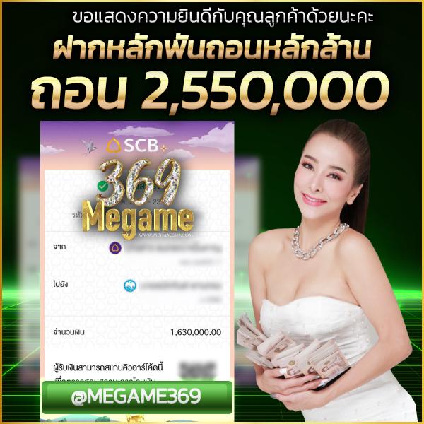 8x8bet เว็บตรง สล็อต ฝากถอนออโต้ไม่ผ่านเอเย่นต์ 2026
