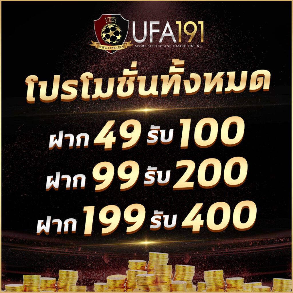 911plus เว็บตรง สล็อต ฝากถอนออโต้ ไม่ผ่านเอเย่นต์ 2026