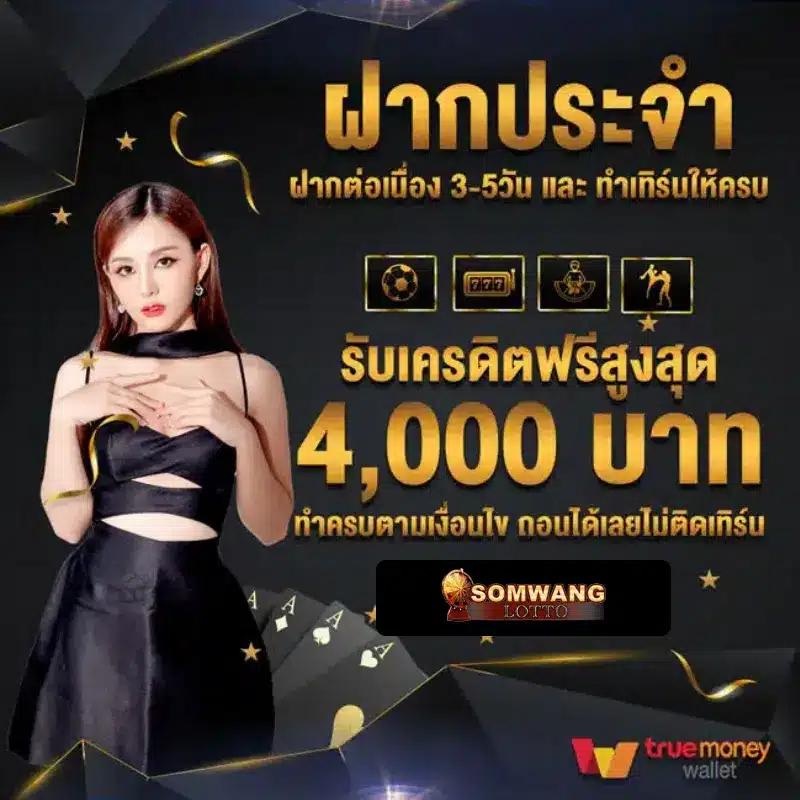 918kiss เว็บตรง สล็อต ฝากถอนออโต้ ไม่ผ่านเอเย่นต์ 2026