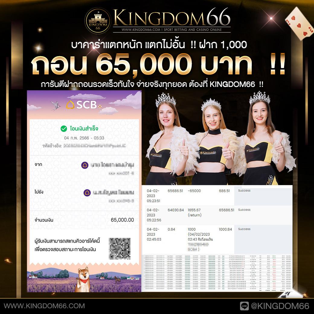 999 เว็บตรง สล็อต ฝากถอนออโต้ ไม่ผ่านเอเย่นต์ 2026