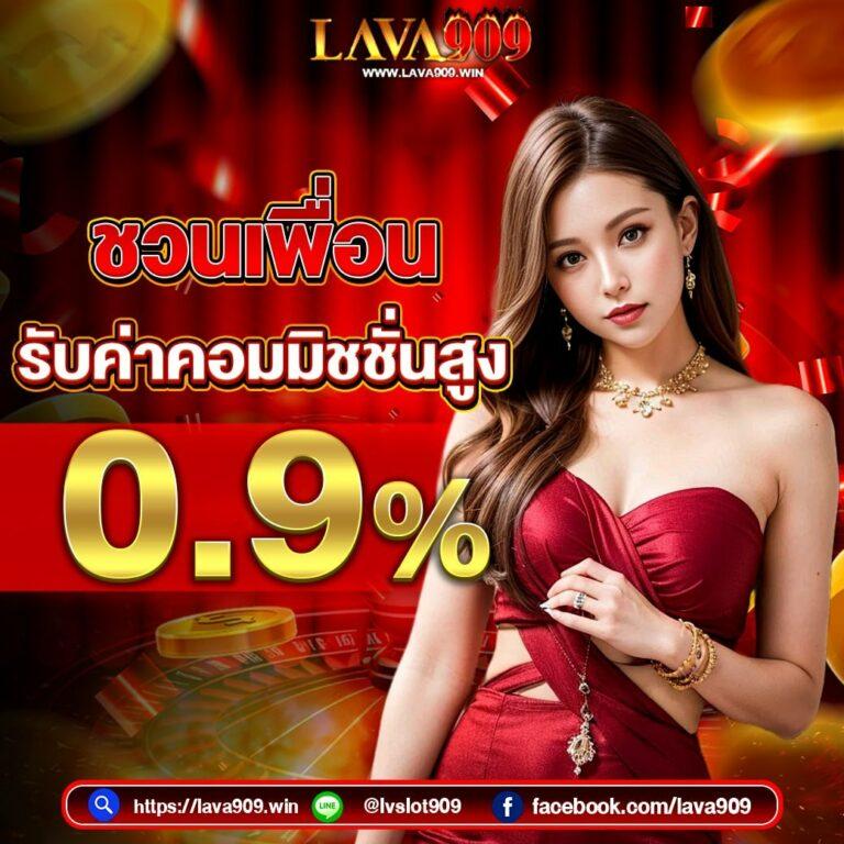 99mb slot เว็บตรง สล็อต ฝากถอนออโต้ ไม่ผ่านเอเย่นต์ 2026