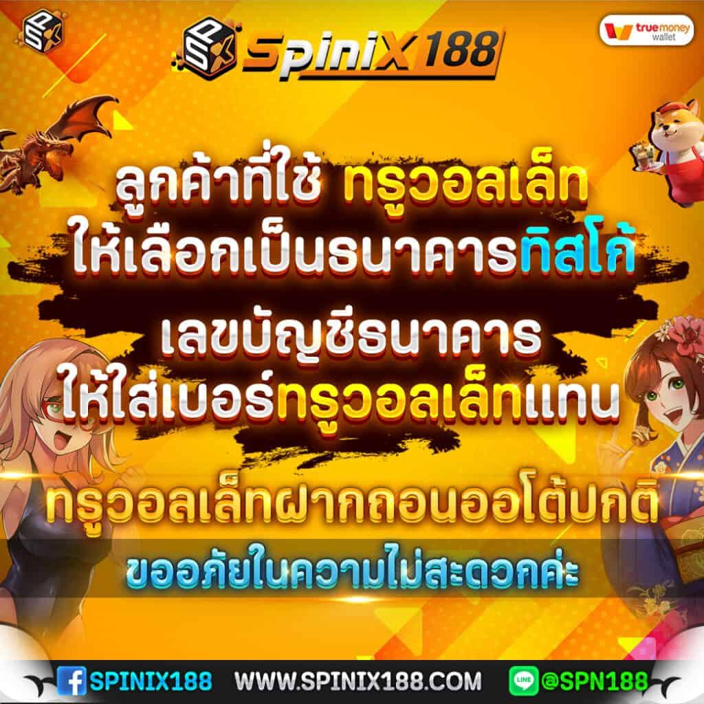 99plus เว็บตรง สล็อต ฝากถอนออโต้ ไม่ผ่านเอเย่นต์ 2026
