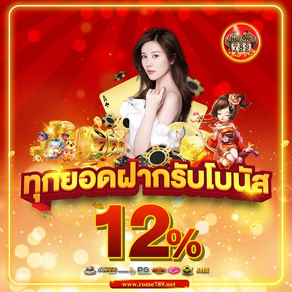 9สล็อต เว็บตรง สล็อต ฝากถอนออโต้ ไม่ผ่านเอเย่นต์ 2026