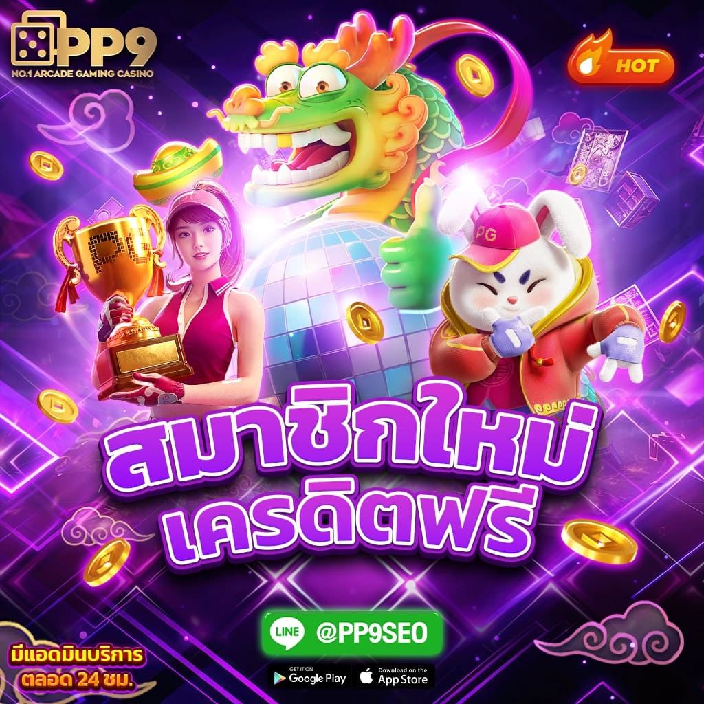 adam789 เว็บตรง สล็อต ฝากถอนออโต้ ไม่ผ่านเอเย่นต์ 2026