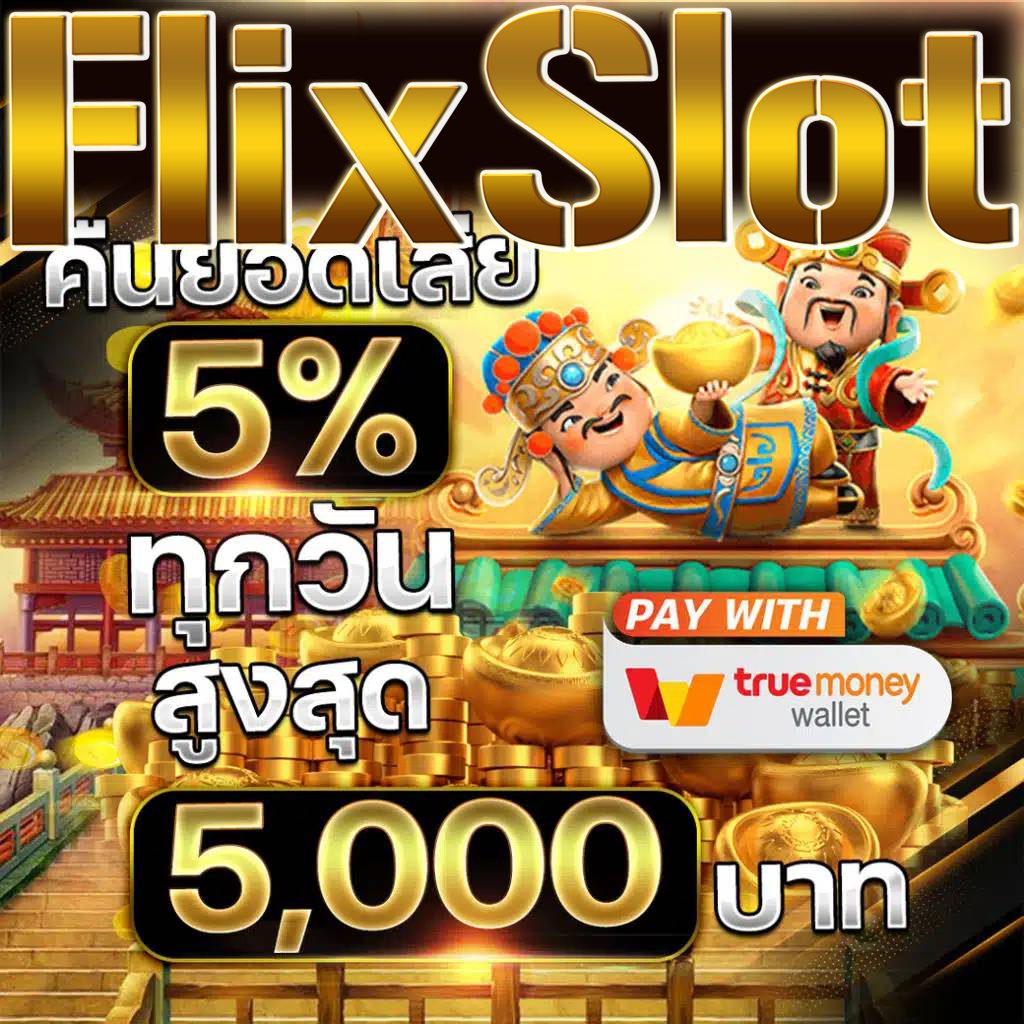 ak88bet เว็บตรง สล็อต ฝากถอนออโต้ ไม่ผ่านเอเย่นต์ 2026
