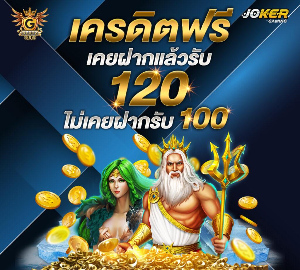 aka99s เว็บตรงสล็อต ฝากถอนออโต้ ไม่ผ่านเอเย่นต์ 2026