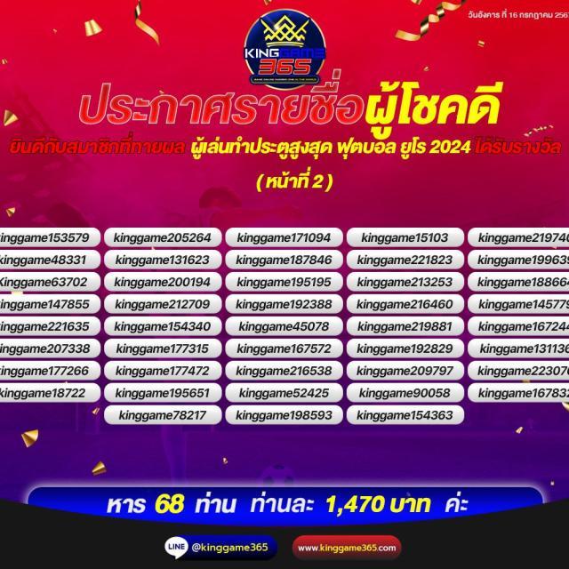 akabet1112 เว็บตรง สล็อต ฝากถอนออโต้ ไม่ผ่านเอเย่นต์ 2026