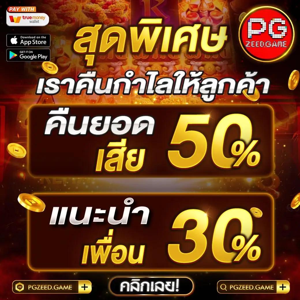allslot365 เว็บตรงสล็อต ฝากถอนออโต้ ไม่ผ่านเอเย่นต์ 2026