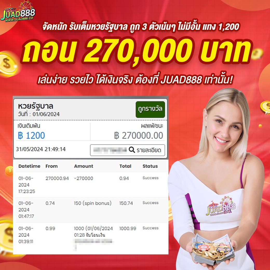 alpha88 เว็บตรง สล็อต ฝากถอนออโต้ ไม่ผ่านเอเย่นต์ 2026