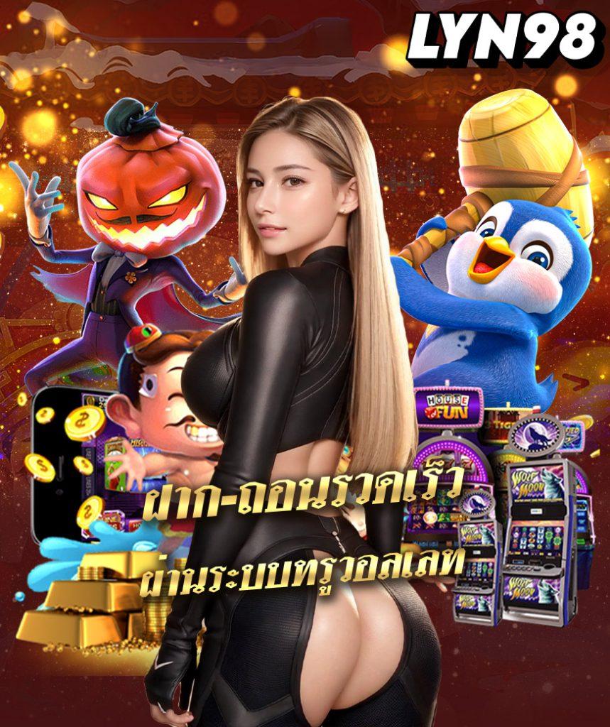 amb44 เว็บตรง สล็อต ฝากถอนออโต้ ไม่ผ่านเอเย่นต์ 2026